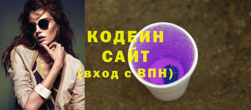 Codein Purple Drank  Бикин 