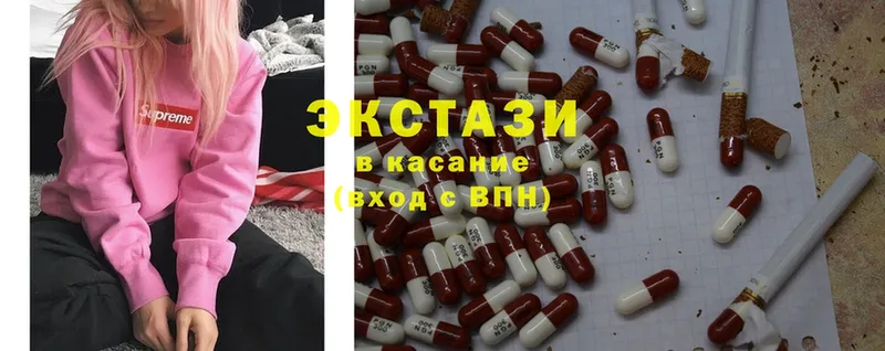 ЭКСТАЗИ 300 mg  наркотики  Бикин 