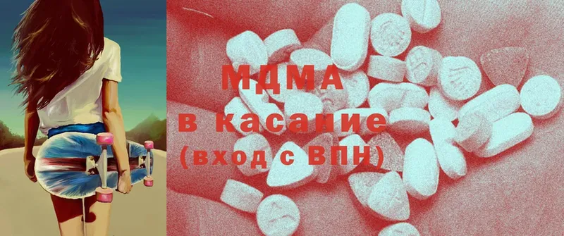 МДМА молли  Бикин 