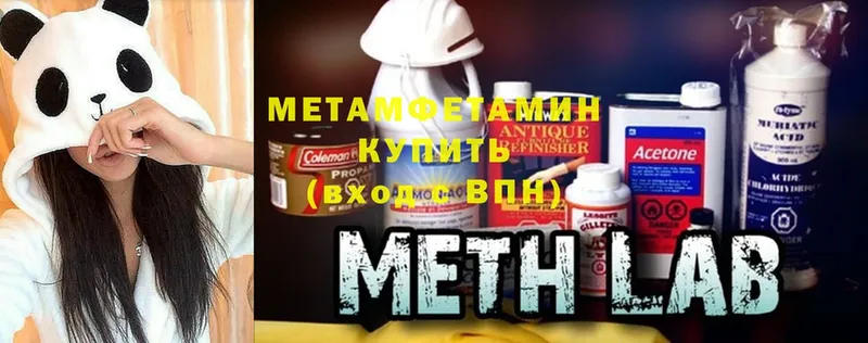 как найти закладки  Бикин  Первитин Methamphetamine 